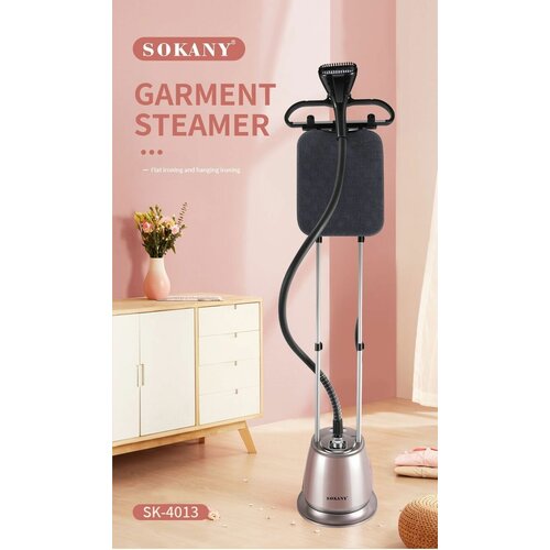 Отпариватель вертикальный SOKANY SK-4013 1050000₽