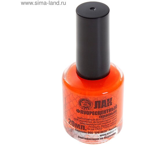 Лак рыболовный 20 мл флуоресцентный красный 356₽