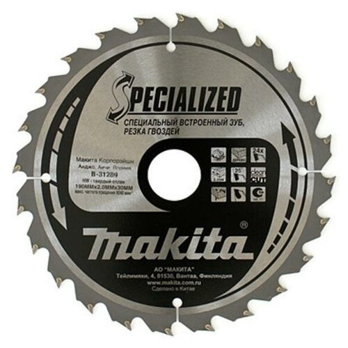 Пильный диск Makita Specialized B-31289 190х30 мм