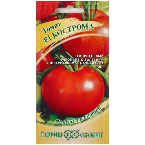 Семена Томат Кострома f1, 12 семян семена томат кострома