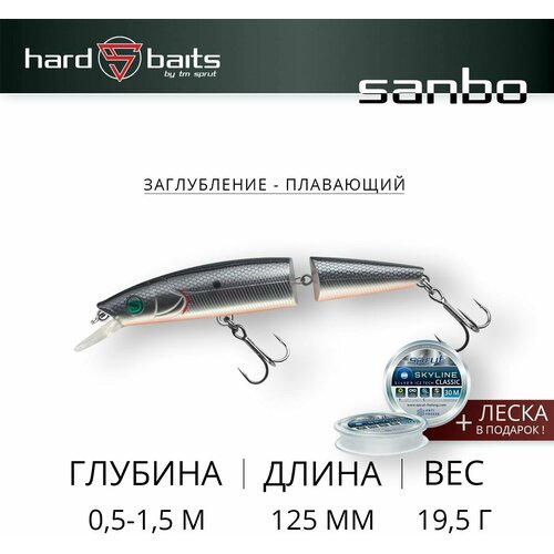 Воблер Sprut Sanbo 125F (Floating/125mm/19,5g/0,5-1,5m/SBSC-MC)