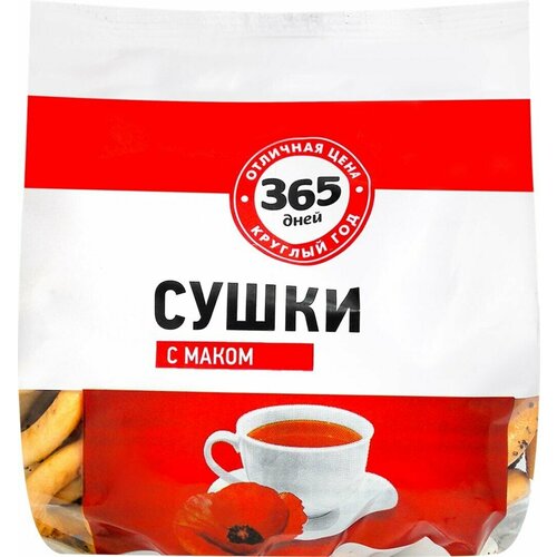 Сушки 365 дней с маком, 200 г - 10 упаковок