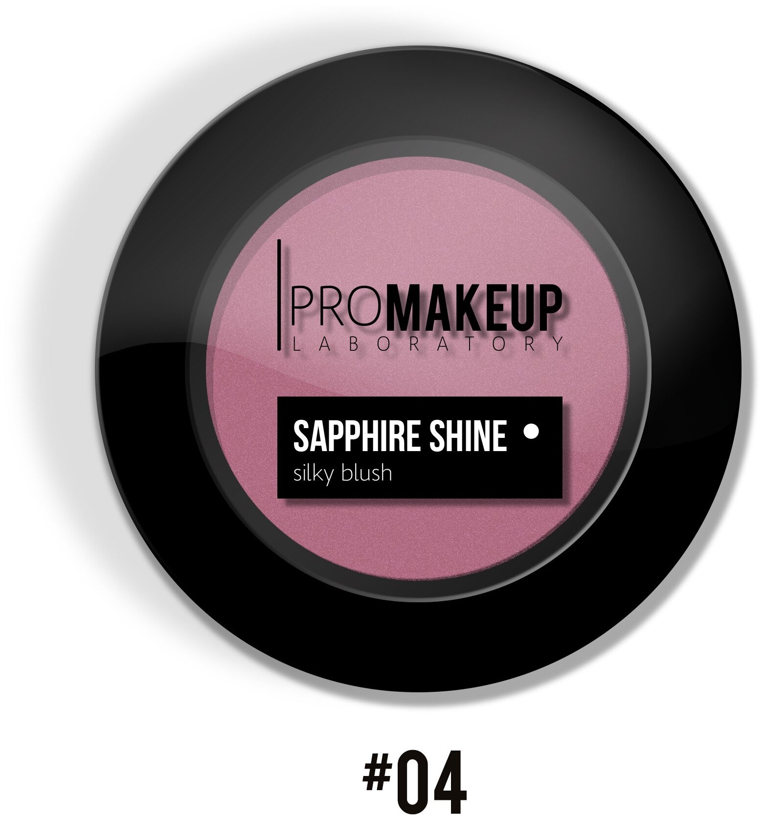 Компактные румяна "SAPPHIRE SHINE", PROMAKEUP laboratory (04 пепельно-розовый/pale pink)