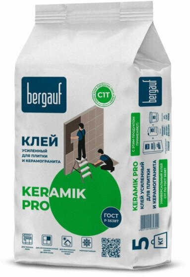 Клей для плитки (керамика) Bergauf Keramik Pro 5 кг
