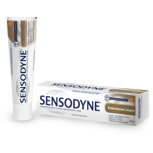 Набор из 3 штук Зубная паста Sensodyne для чувствительных зубов Комплексная Защита 50мл уход за полостью рта modum паста зубная silver dent комплексная защита