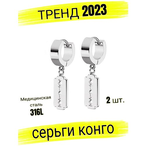 Комплект серег , размер/диаметр 10 мм, серебряный комплект серег размер диаметр 10 мм серебряный