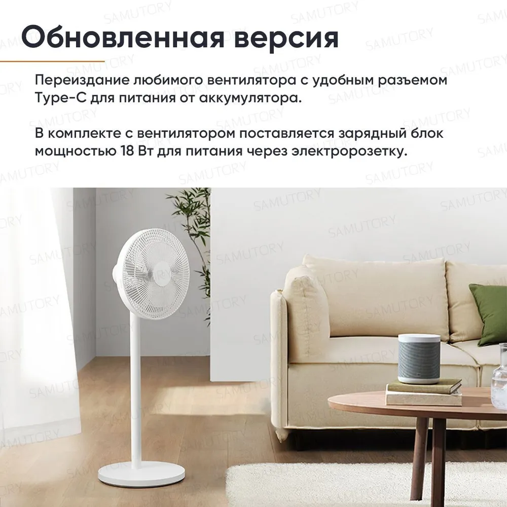 Умный напольный вентилятор Xiaomi Mijia DC Inverter Fan 1X (BPLDS07DM) White - фото №12