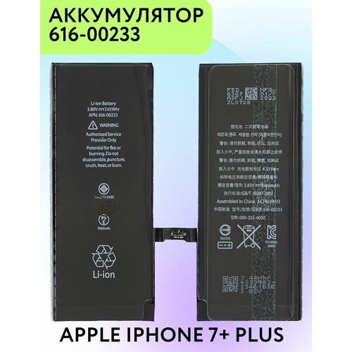 Аккумулятор 616-00233 для Apple iPhone 7+ PLUS / 1960 mAh