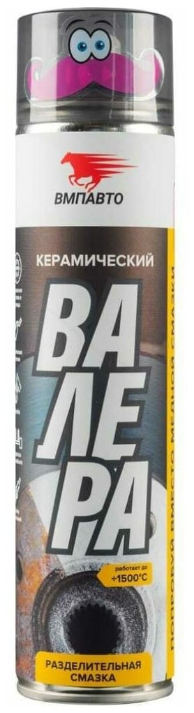 фото Керамическая смазка ВМПАВТО валера