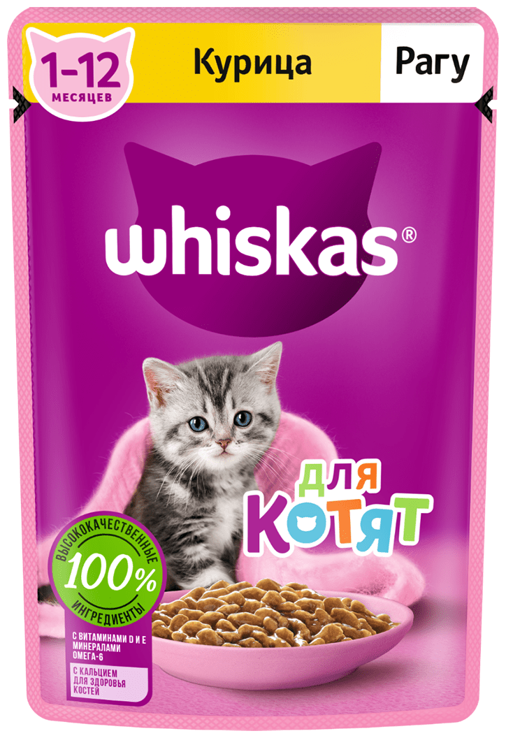 WHISKAS для котят рагу с курицей (75 гр)