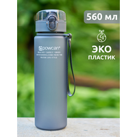 Бутылка для воды POWCAN - green 560 мл. матовая
