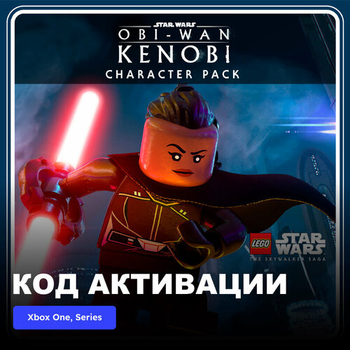 DLC Дополнение LEGO Star Wars The Skywalker Saga Obi-Wan Kenobi Character Pack Xbox One, Xbox Series X|S электронный ключ Аргентина комплект со светодиодной подсветкой для 75333 конструктора оби ван кеноби джедаи звездный истребитель набор деталей без модели игрушки для