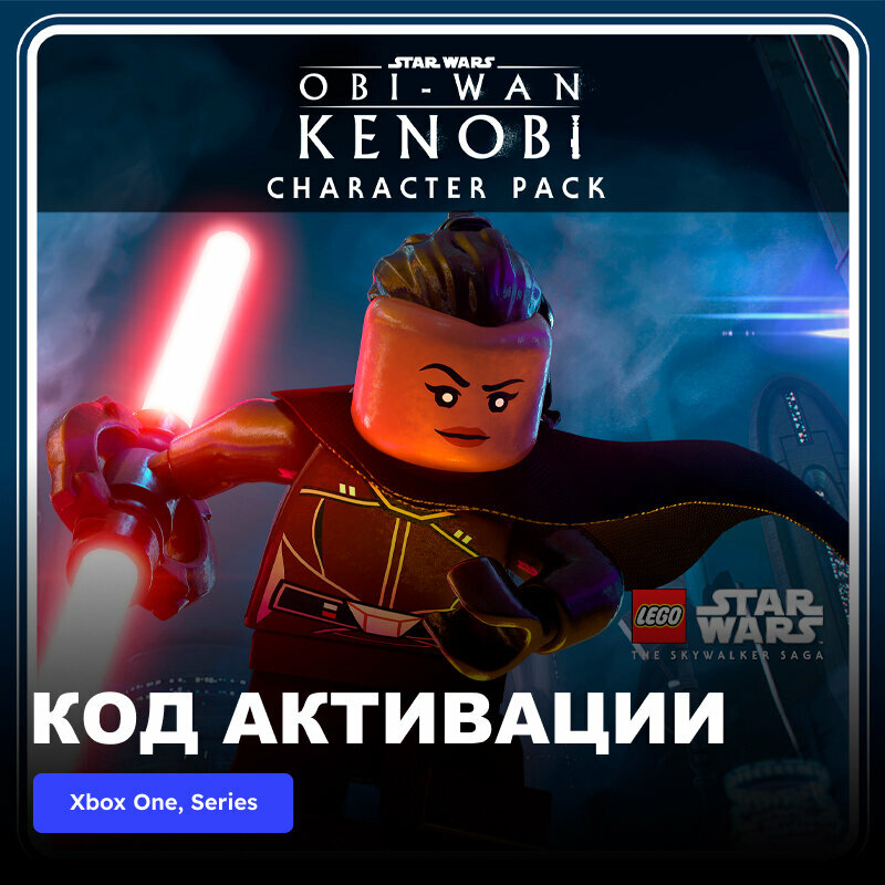 DLC Дополнение LEGO Star Wars The Skywalker Saga Obi-Wan Kenobi Character Pack Xbox One, Xbox Series X|S электронный ключ Аргентина