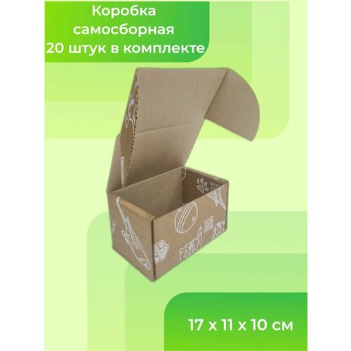 Крафт коробка картонная самосборная 17*11*10 см 20 шт.