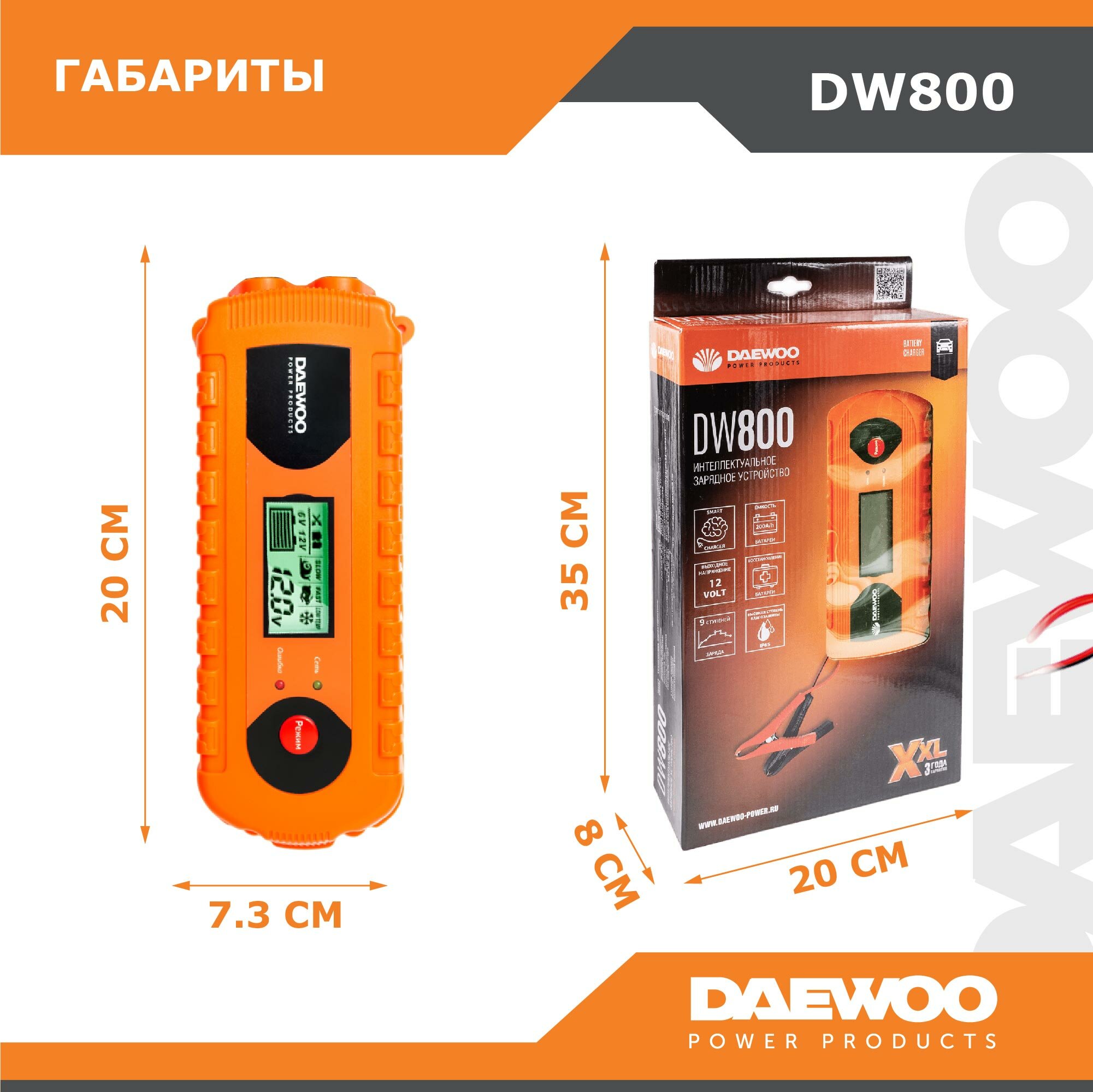 Зарядное устройство DAEWOO - фото №4
