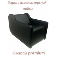 Каркас парикмахерской мойки Gremmi Premium "Черный"