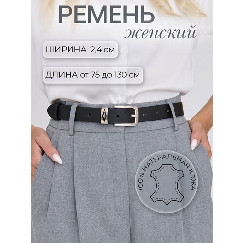 фото Ремень leo hardy, размер 115, черный