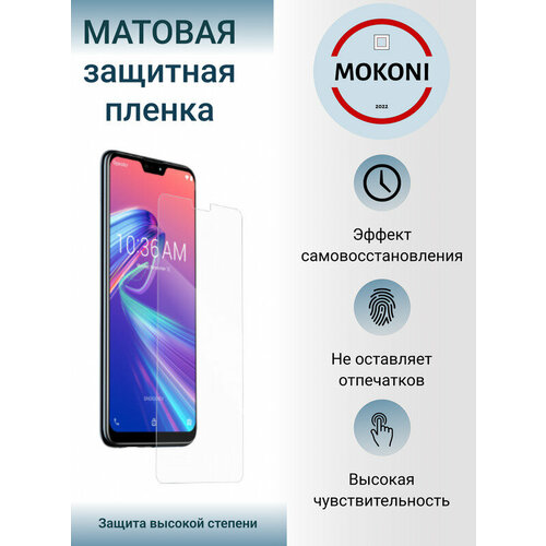 Гидрогелевая защитная пленка для ASUS ZenFone Max Pro M1 / Асус Зенфон Макс Про М1 с эффектом самовосстановления (на экран) - Матовая гидрогелевая защитная пленка для asus zenfone max m1 асус зенфон макс м 1 с эффектом самовосстановления на экран глянцевая