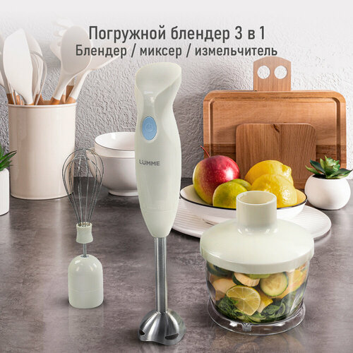 Кухонный комбайн с ручным блендером LUMME LU-1886 светлый аквамарин 98000₽