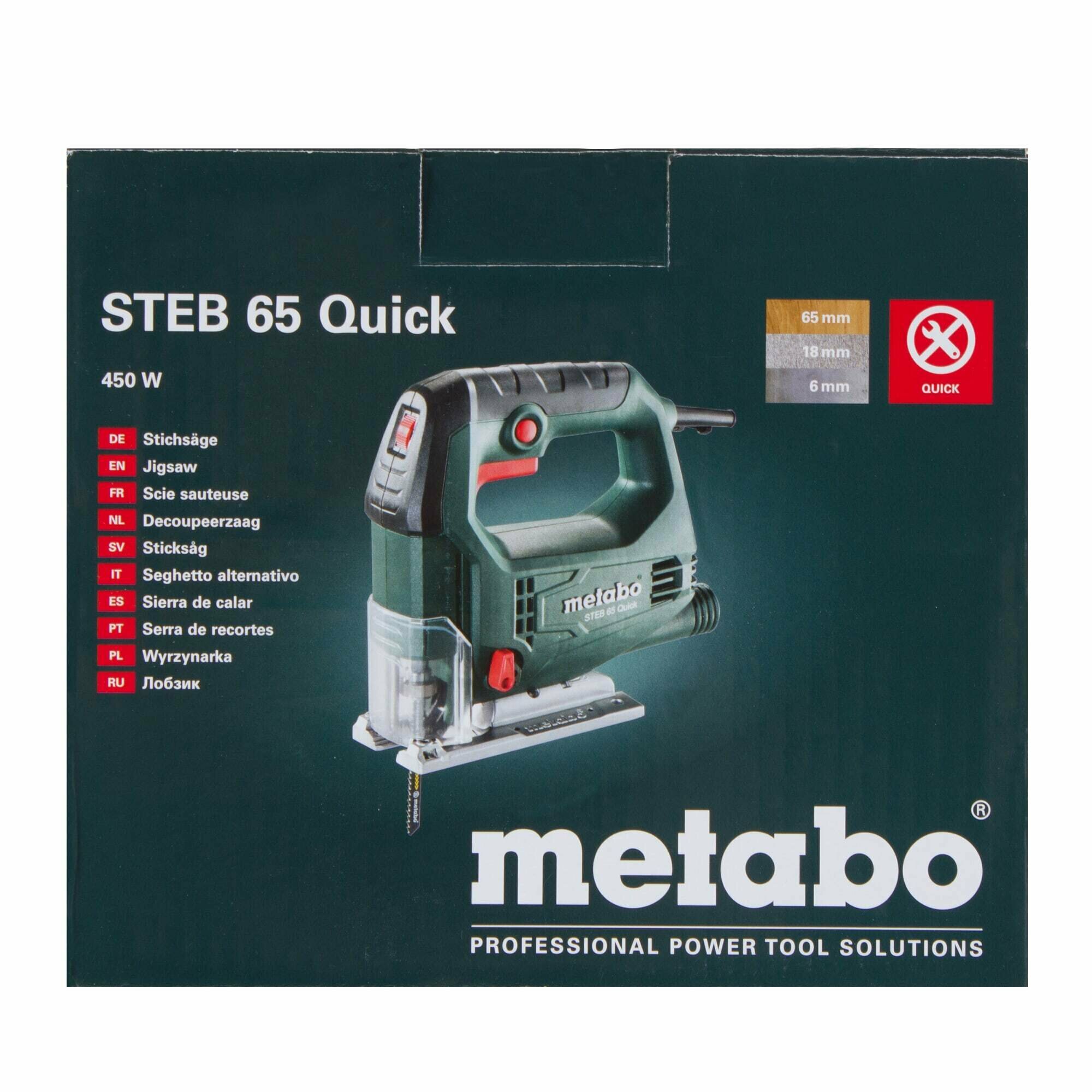 Электролобзик Metabo STEB 65 Quick (601030950), 450 Вт черный - фотография № 16