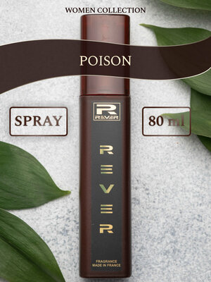 L040/Rever Parfum/Collection for women/POISON/80 мл