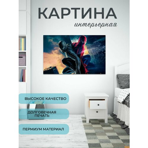 Картина для интерьера