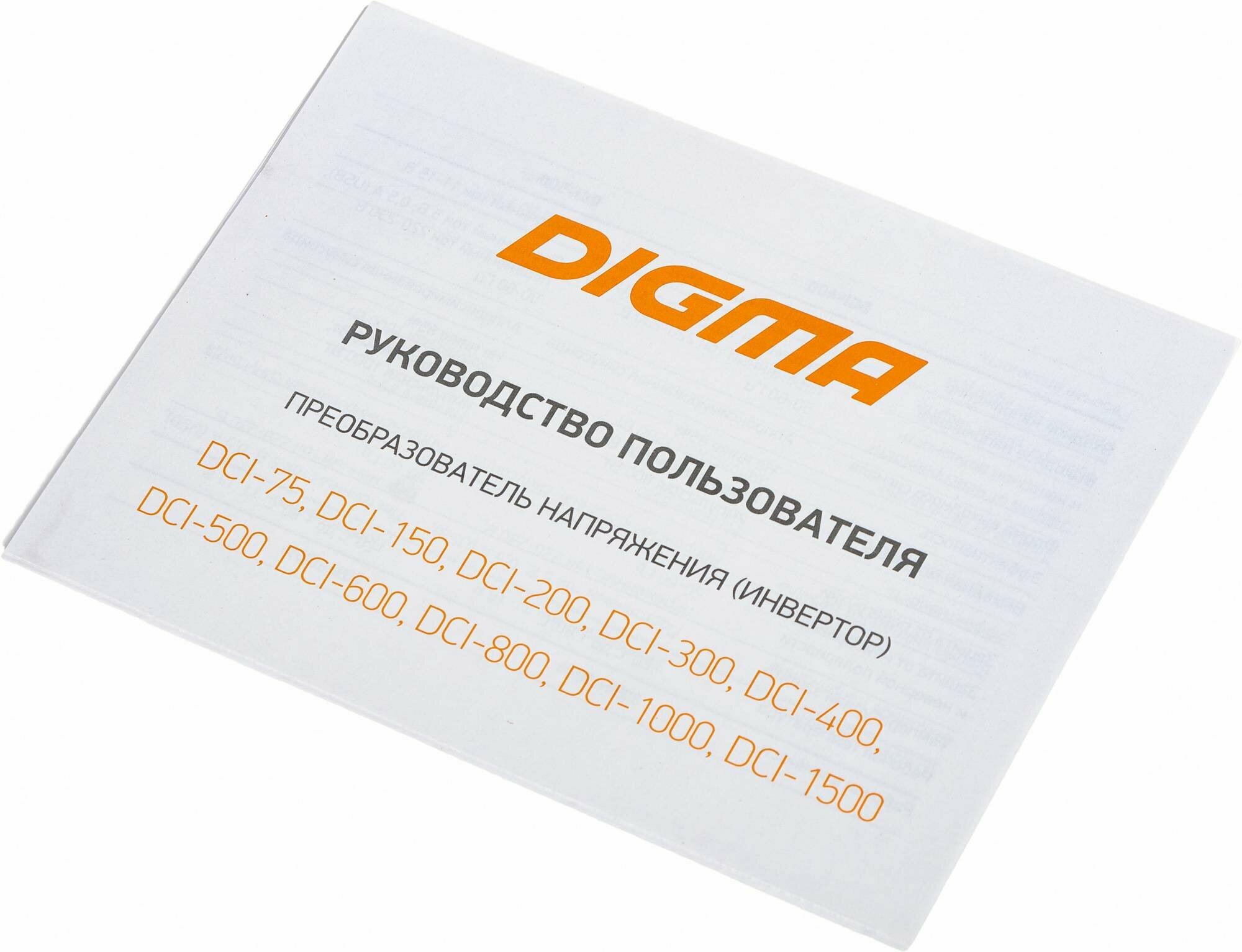 Инвертор DIGMA DCI-600