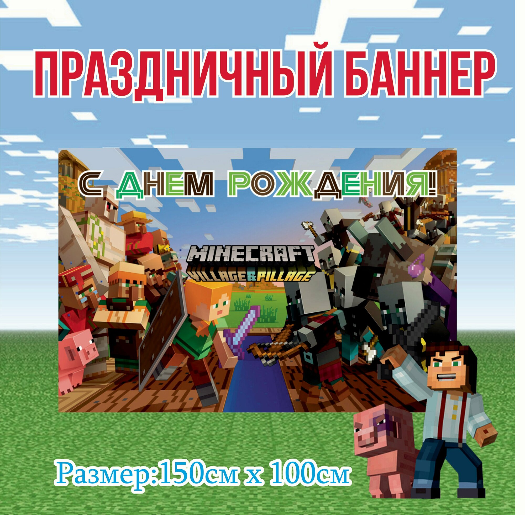 Фотофоны 19
