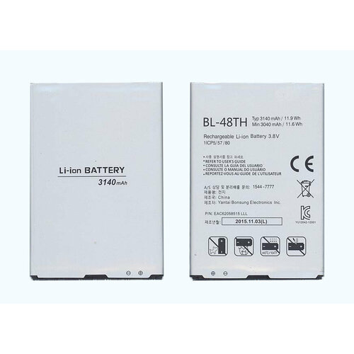 Аккумуляторная батарея BL-48TH для LG Optimus G Pro E988 чехол аккумулятор с nfc зарядкой для lg e988 optimus g pro