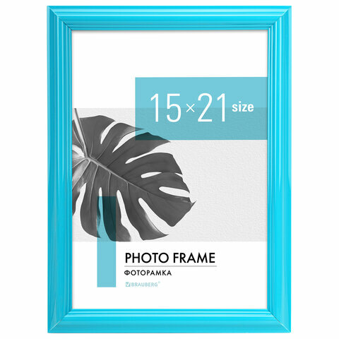 фото Рамка 15х21 см небьющаяся, багет 17,5 мм, пластик, BRAUBERG "Colorful", голубая, 391237