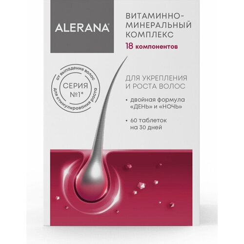 Алерана (Alerana) витаминно-минеральный комплекс день-ночь для роста, питания, укрепления волос, набор из 6 штук 6*60 таблеток