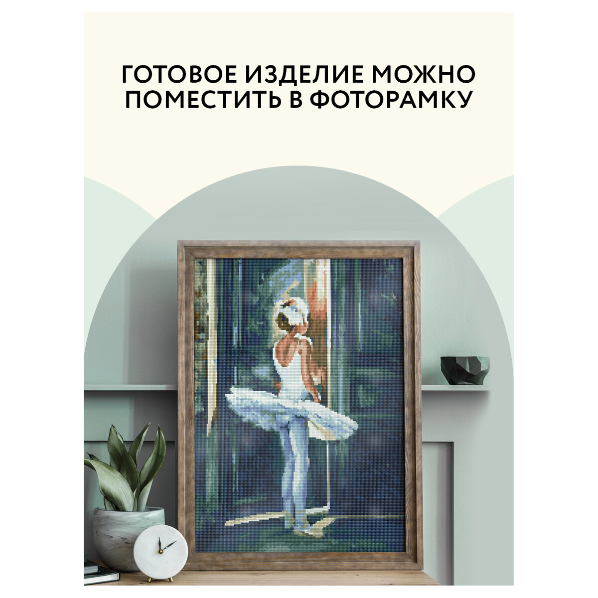 Алмазная мозаика Трепет перед выступлением Три совы - фото №8