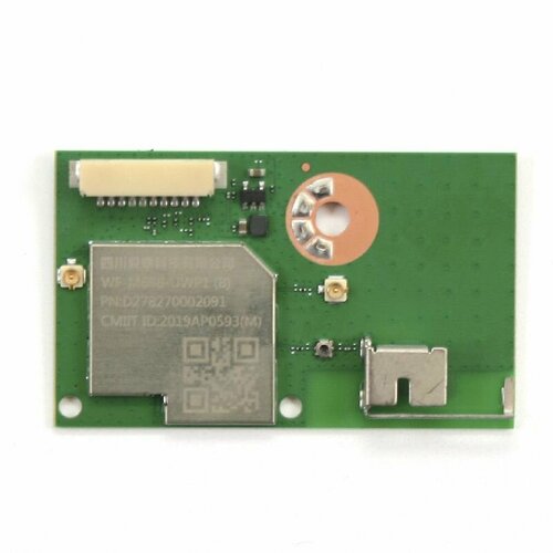 WiFi-модуль JUI7.820.0405-1