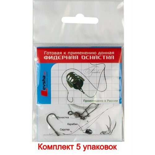 фото Фидерная оснастка levsha симметричная петля №23, 5 упк. levsha nn