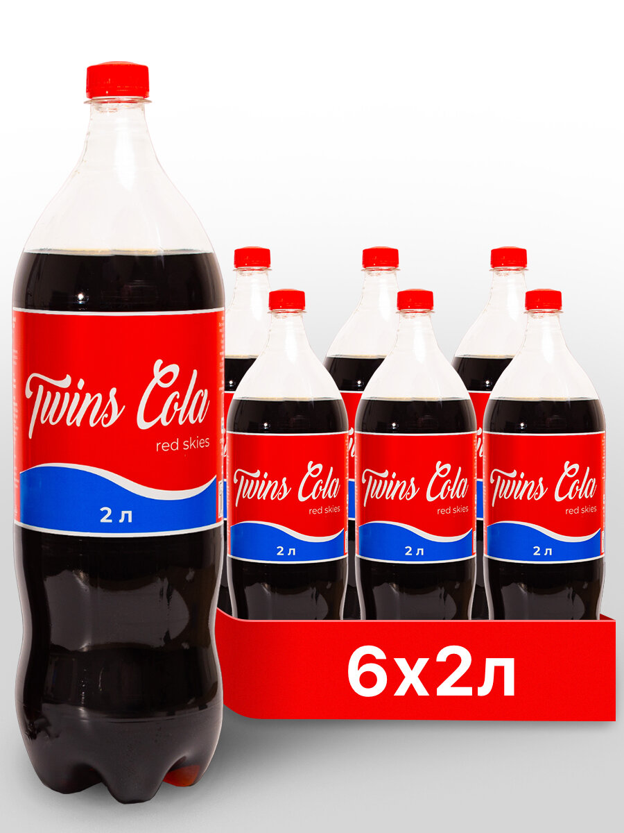 Twins Cola Red Skies безалкогольный сильногазированный напиток, 6х2л - фотография № 1