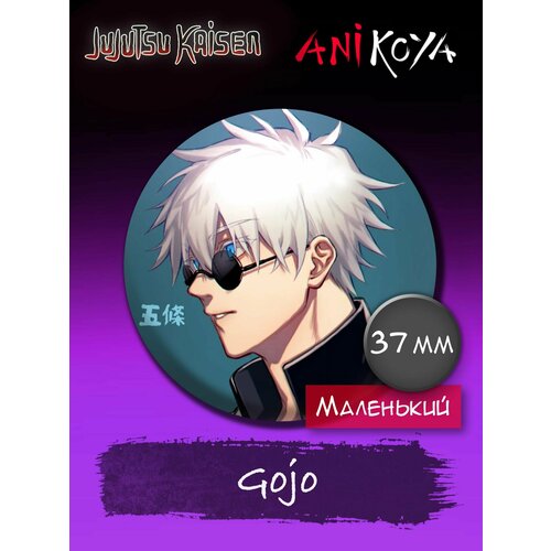 Значок AniKoya anime jujutsu kaisen figurine sitting standing itadori yuji figure ryomen sukuna finger pvc collection model cosplay