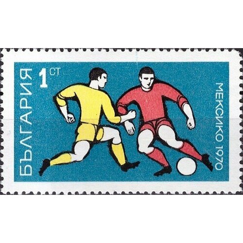 (1970-010) Марка Болгария Дриблинг ЧМ по футболу 1970 Мексика II Θ