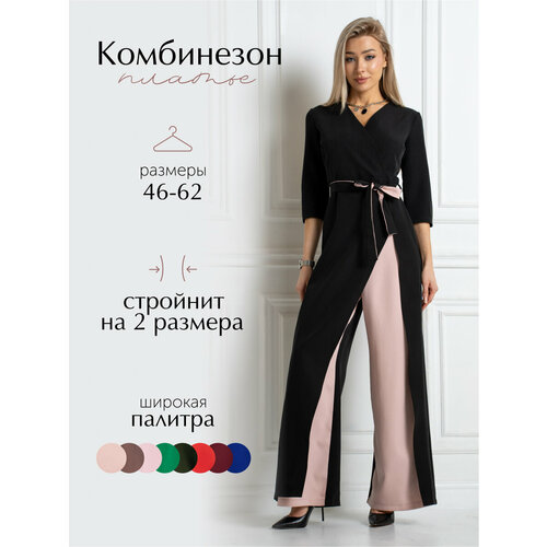 Комбинезон TwinTrend , размер 52 , розовый, черный