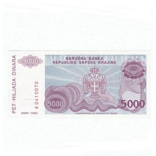 банкнота номиналом 1000 динаров 1992 года хорватия сербская краина vf Сербская Краина 5000 динар 1993 г. (2)