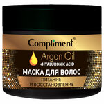 Compliment Argan Oil+Hyaluronic Acid Маска для волос женская, Питание и восстановление 300мл - изображение