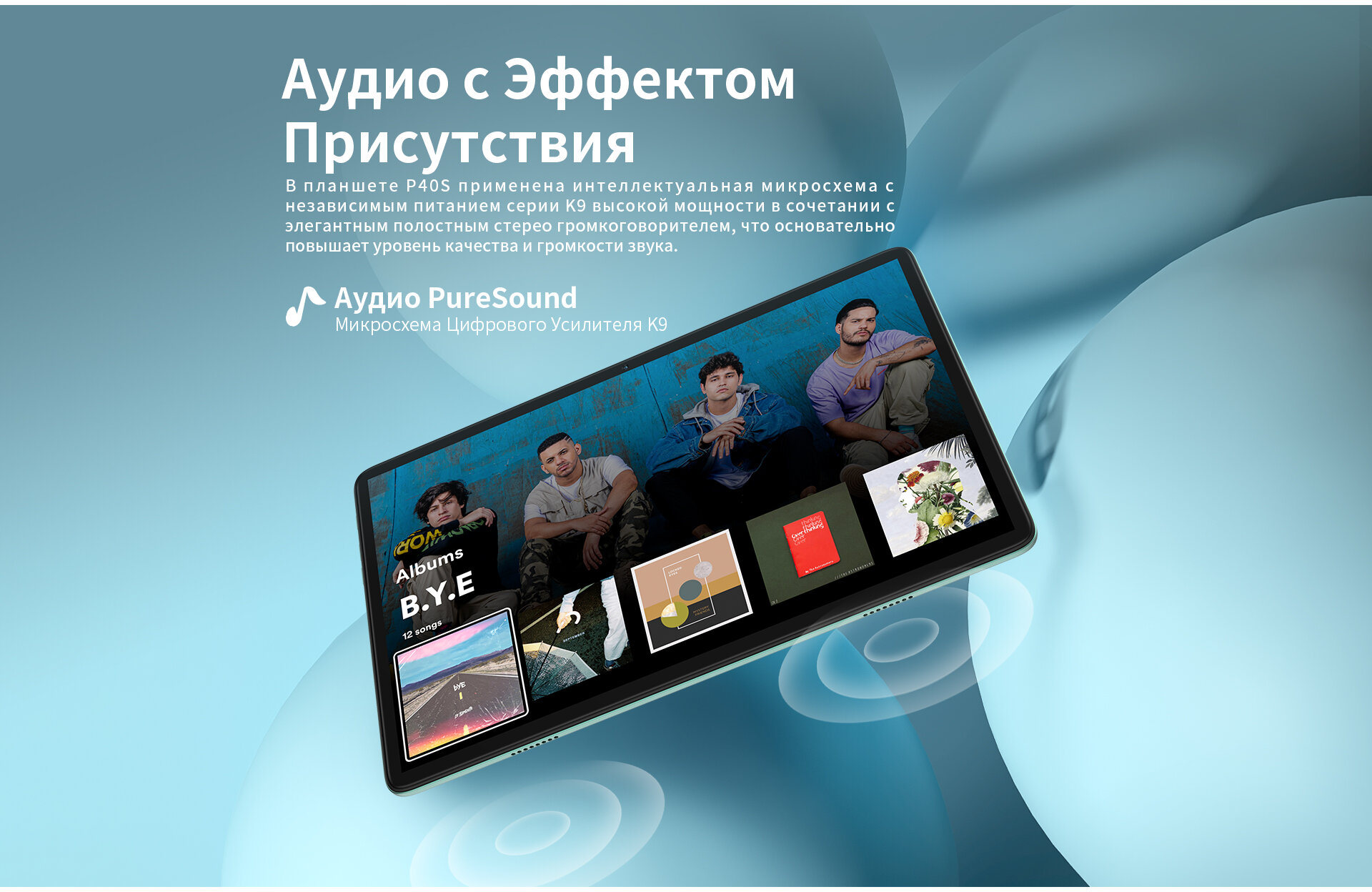 Планшет Teclast P40S Wi-Fi 6/128Gb Mint Green (Android 12.0, MT8183, 10.1", 6144Mb/128Gb, ) [6940709685327] — фото 17
