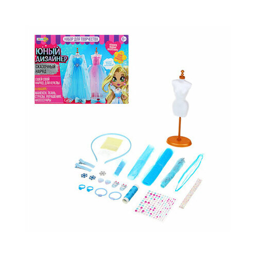 Хоббихит набор для творчества юный дизайнер abs pp полиэстер акрил 30х22см 2 дизайна 546₽