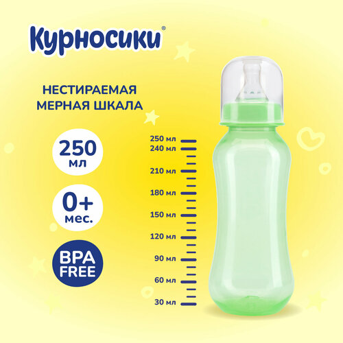 Бутылочка для кормления Курносики с силиконовой соской, 250 мл, 0+ мес, зеленый