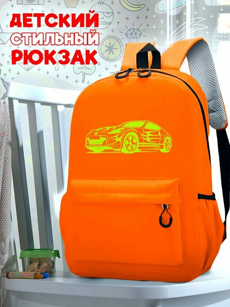 Школьный оранжевый рюкзак с желтым ТТР принтом гоночная машина - 505