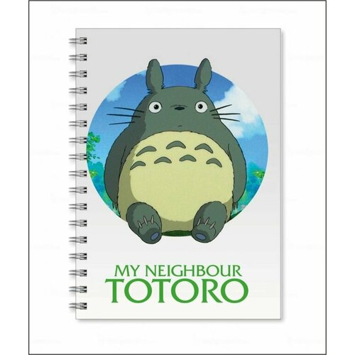 Тетрадь Мой сосед Тоторо, Totoro №12, А4