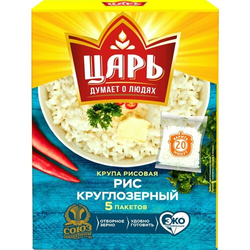 Рис круглозерный царь, в пакетиках, 400 г - 5 шт.