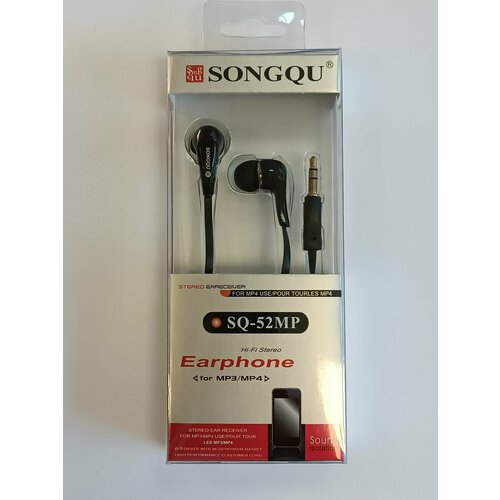 Наушники Songqu SQ-52MP conus черный 35000₽