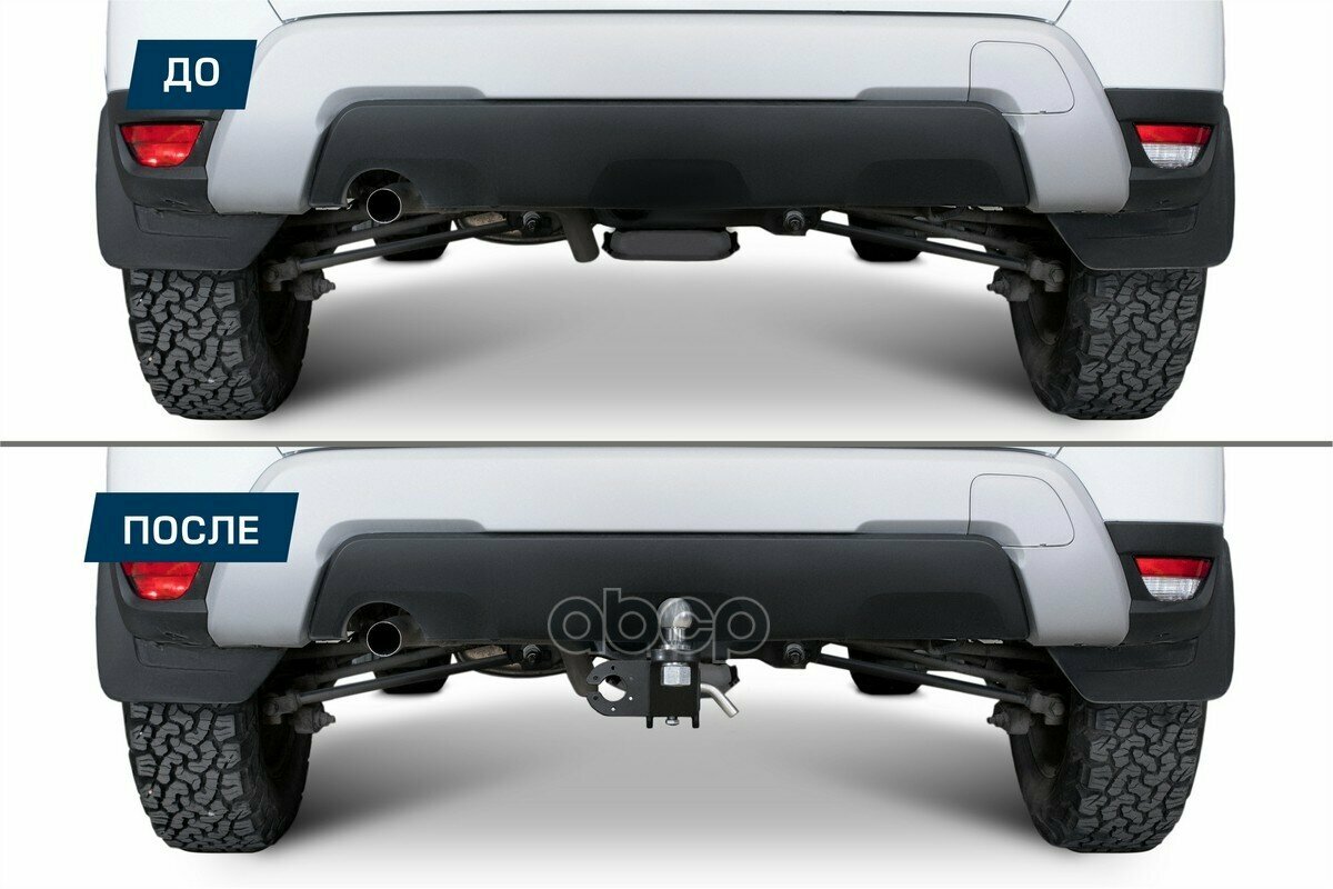 Фаркоп под квадрат Sollers Atlant 2022- (L2 L3) (без электрики) BERG F4411002