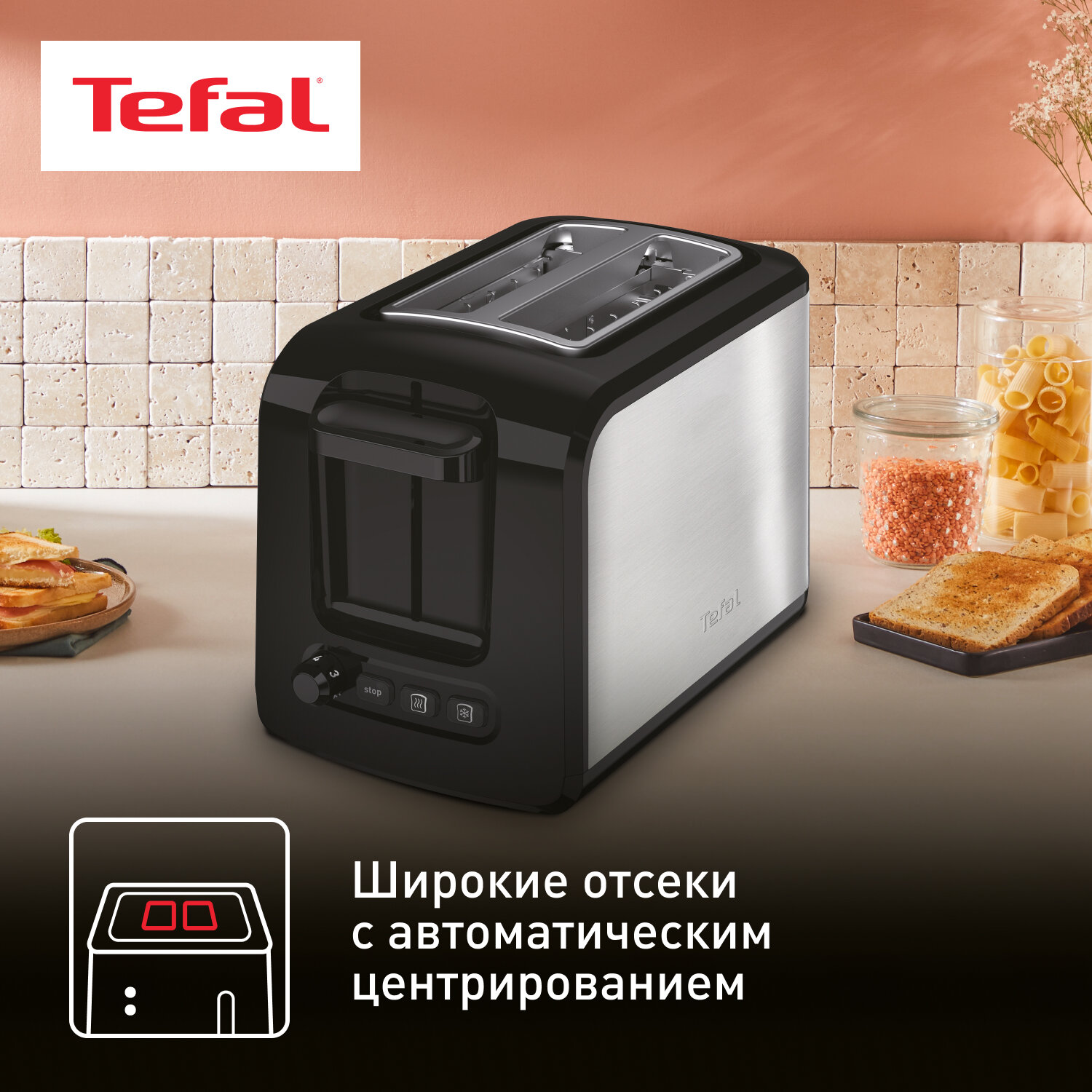 Тостер Tefal TT410D38 Express (TT410D38) - фото №3