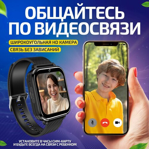 Часы для школьников Tiroki TRK-07 Android 8.1 с TikTok, YouTube, телефоном 4G, GPS и видеозвонком /Кнопка SOS